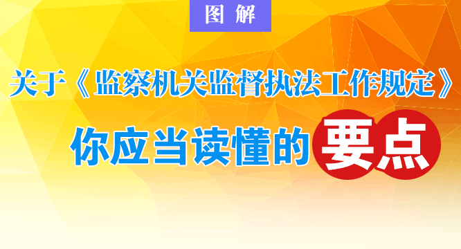 求是杂志图片在线阅读 20190716105539727.jpg