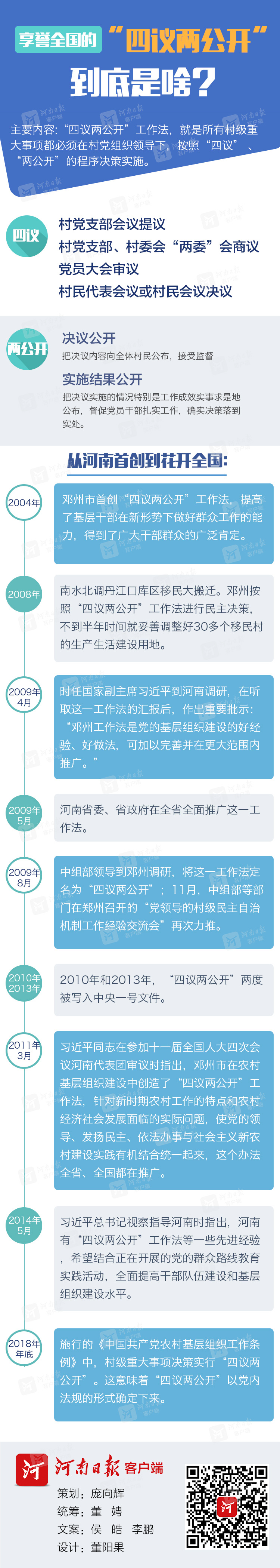 20190513102458623