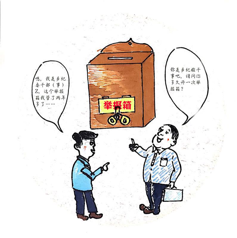 微信图片_20190603160724