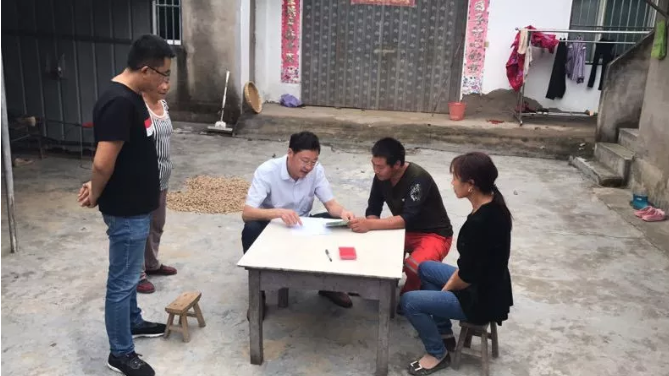 QQ截图20190614105931