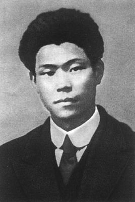 蔡和森