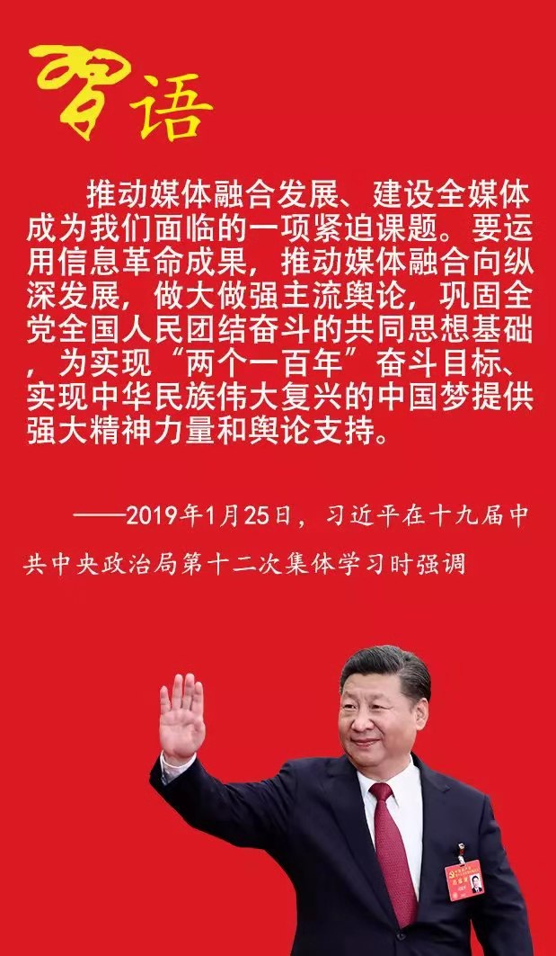 微信图片_20191009182455