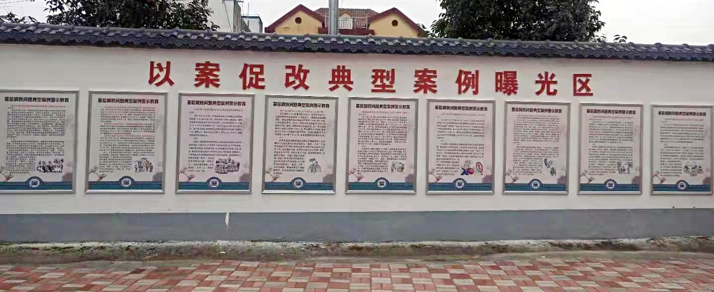 普会寺改1