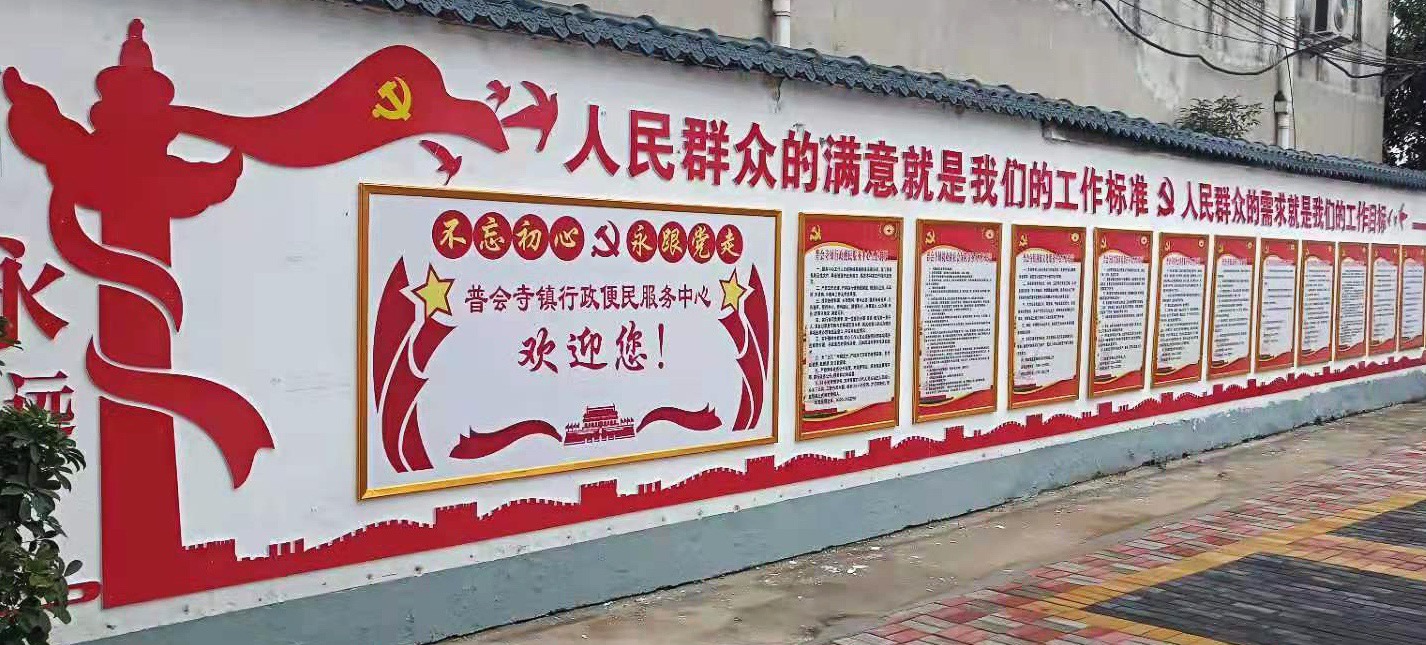 普会寺清单1