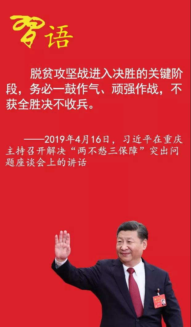 微信图片_20191021145853