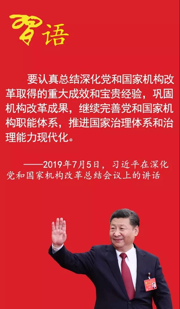 微信图片_20191030144613