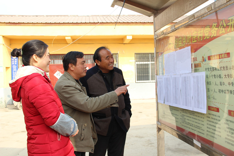 微信图片_20191212154550