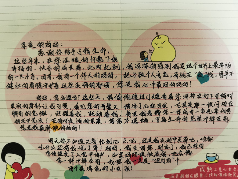 微信图片_20200217123029
