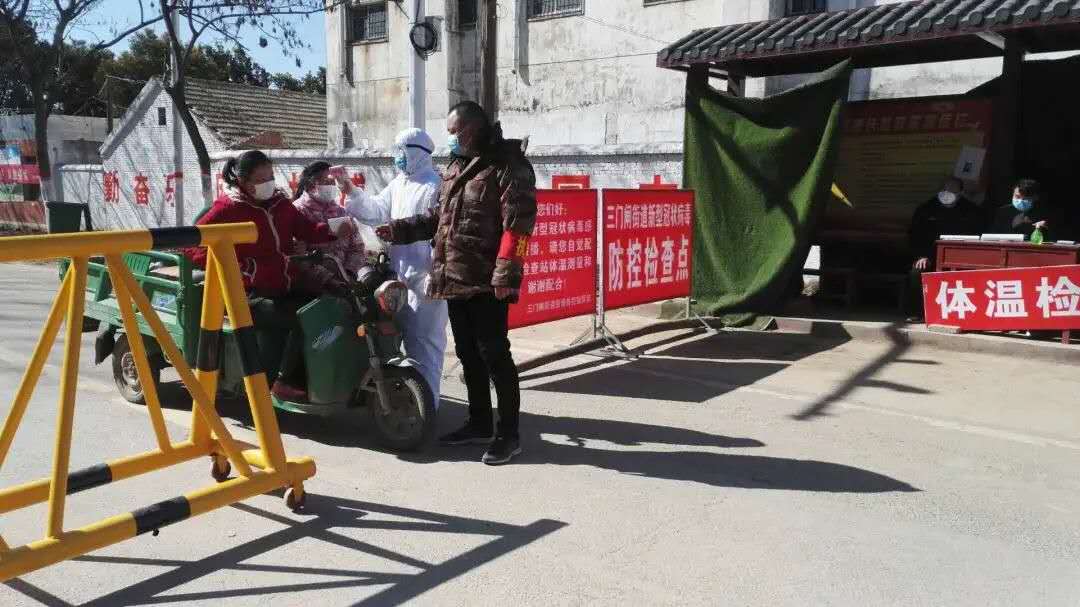 微信图片_20200221190254