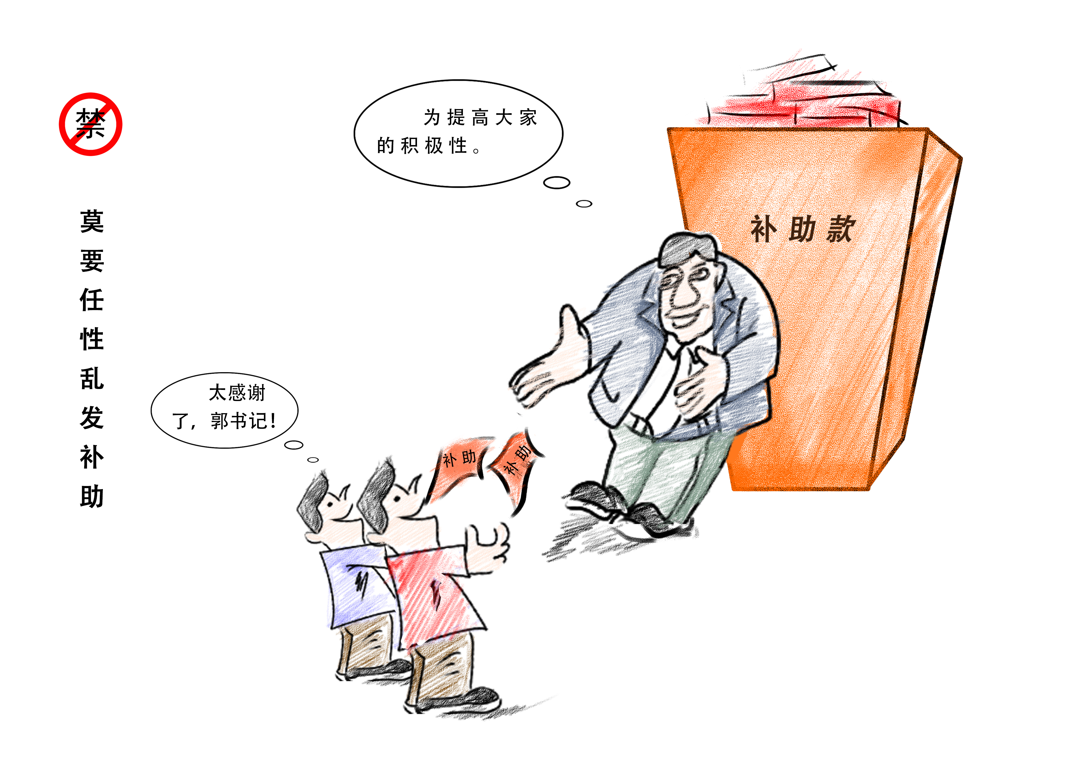 微信图片_20200429153706