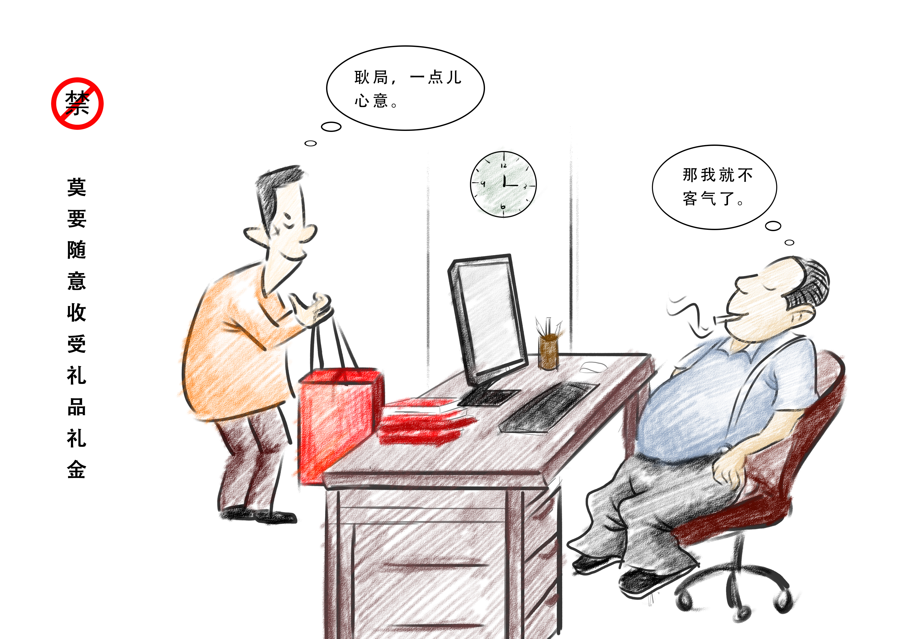 微信图片_20200429153428