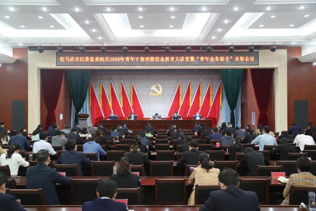 微信图片_20200430000753