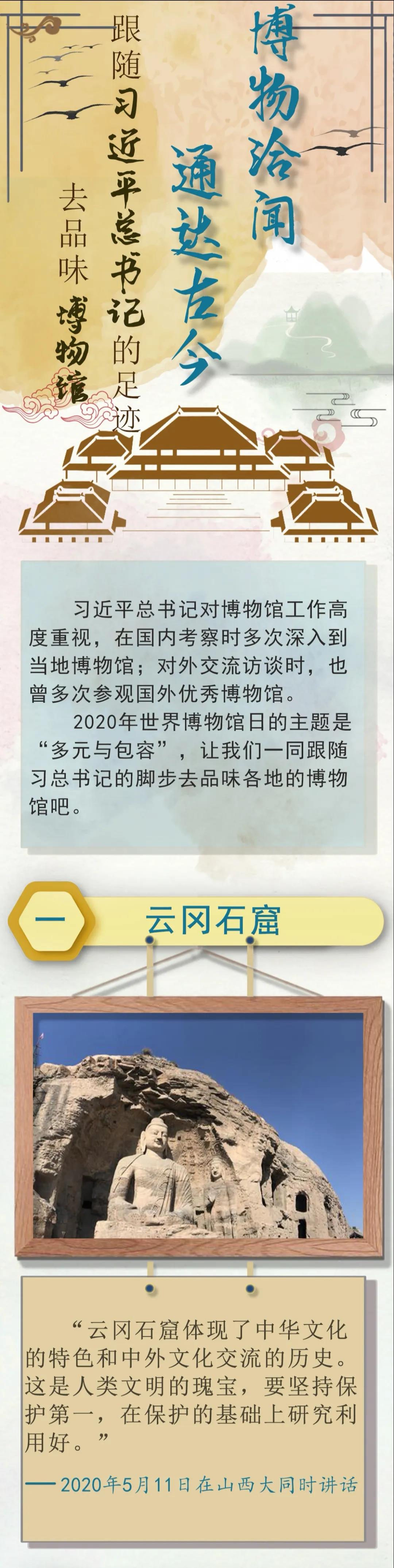 微信图片_20200519092740