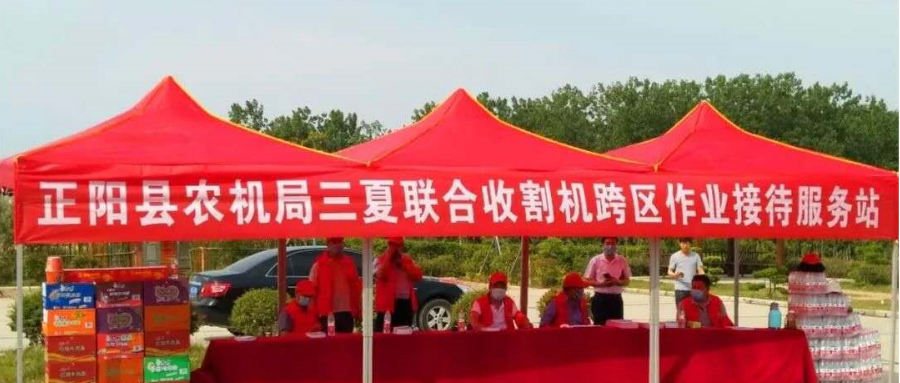 农忙22