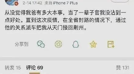 微信图片_20200804091409