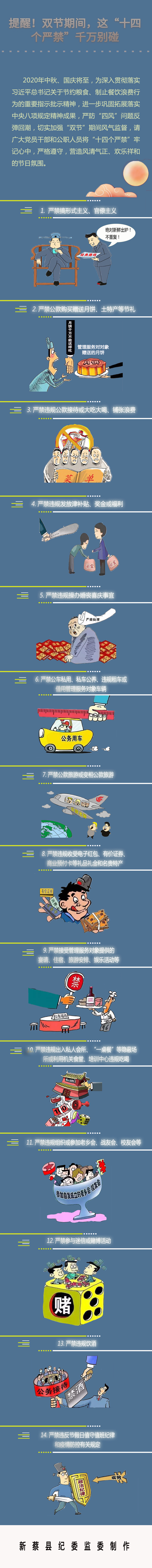 微信图片_20200930163722