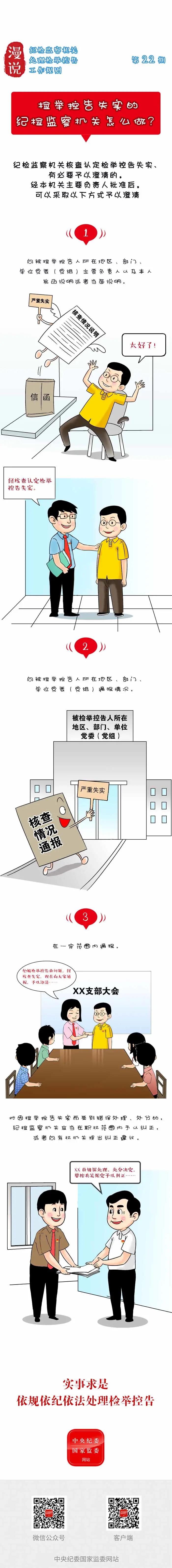 微信图片_20201029110344