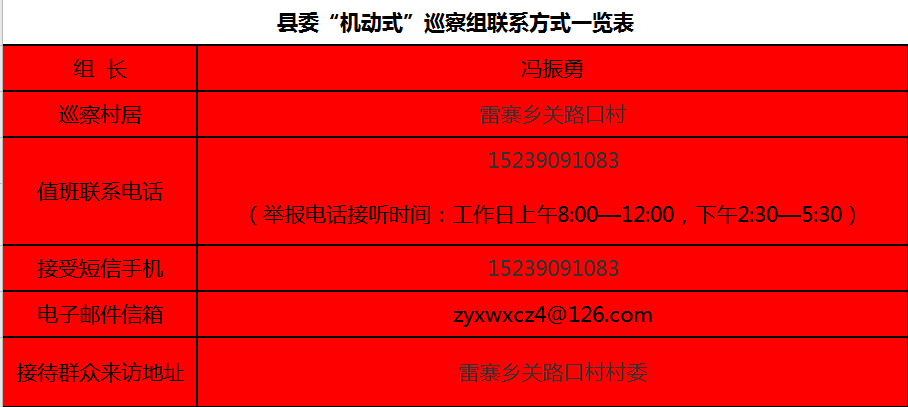 雅黑版定稿