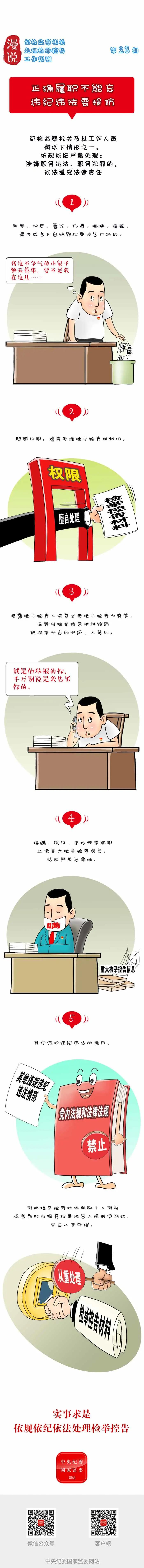 微信图片_20201110095858