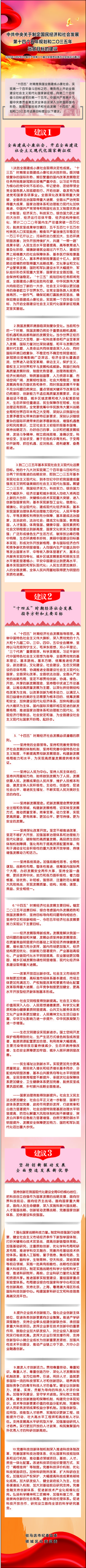 微信图片_20201113111323