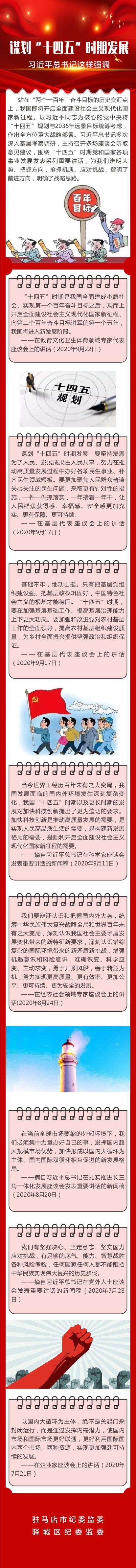 微信图片_20201215110650