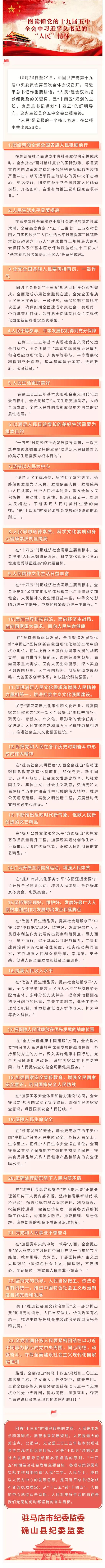 微信图片_20201215110859