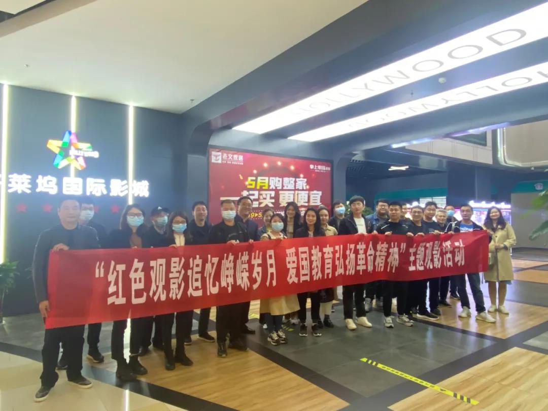 微信图片_20210424141824