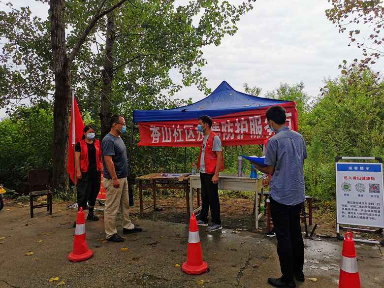 微信图片_2021081016534810