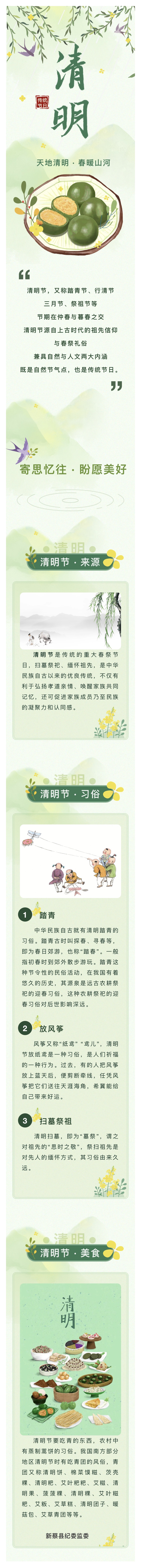 微信图片_20220402083956