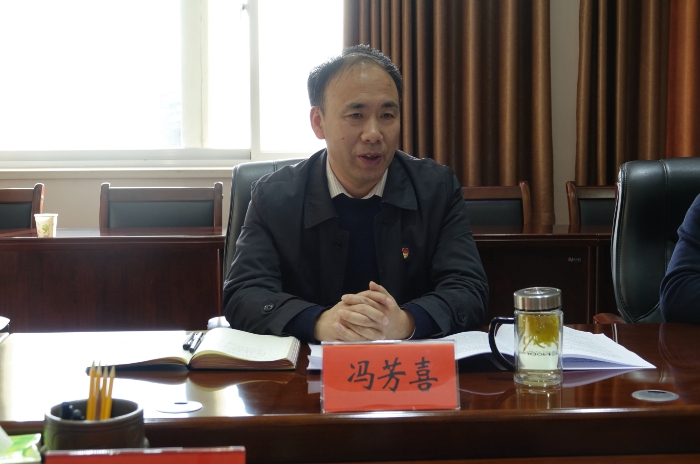 冯芳喜在参加所在支部组织生活时强调<br>提升政治站位强化监督管理以党的建设高质量推动纪检监察工作高质量