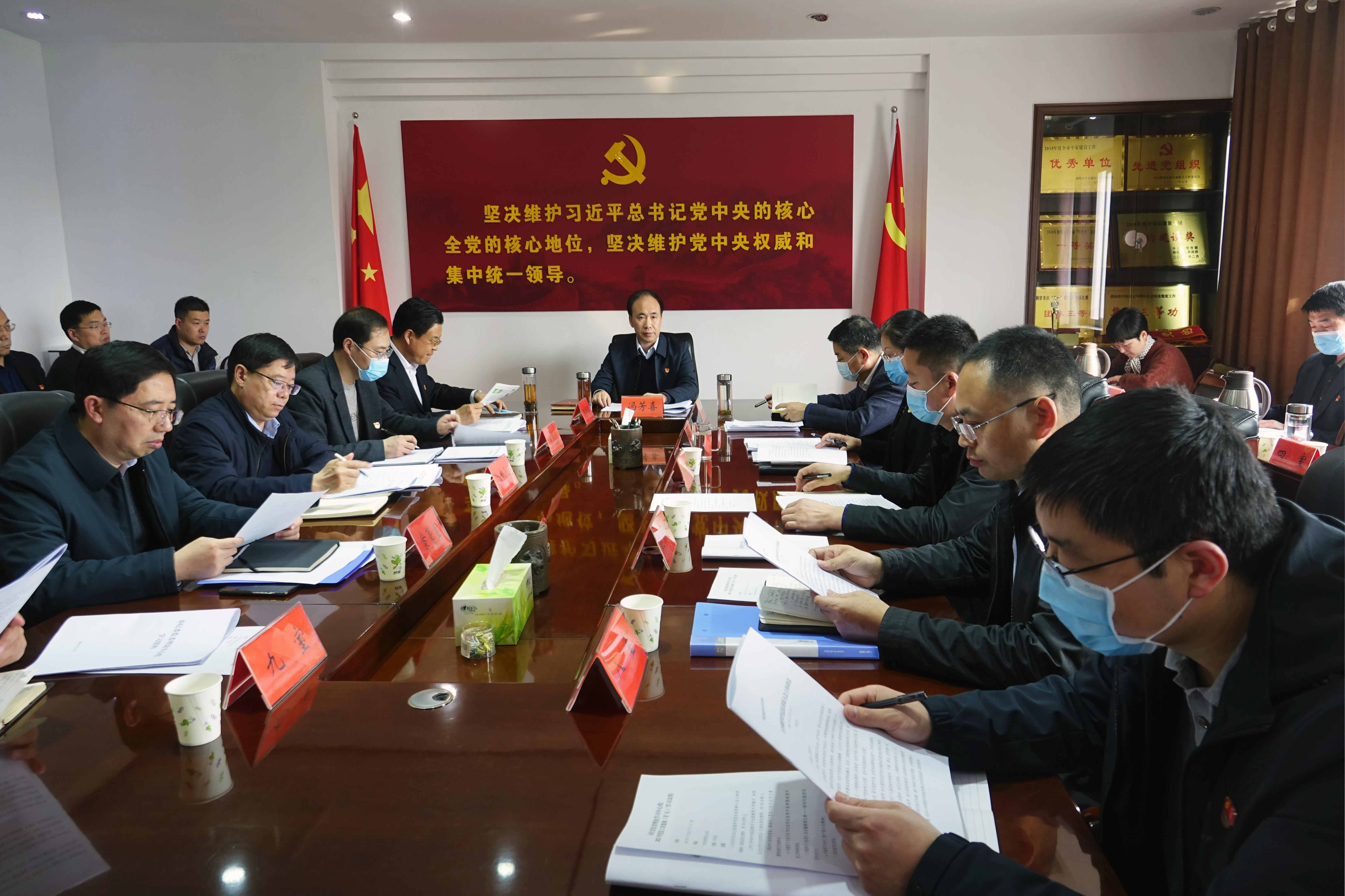 市纪委监委理论学习中心组（扩大）集体学习习近平总书记在全国脱贫攻坚总结表彰大会上的讲话精神