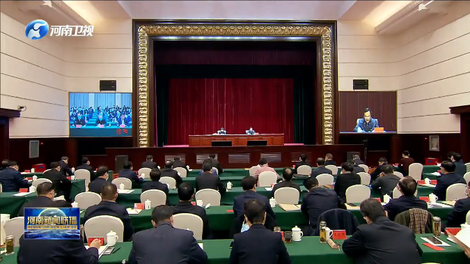 巡视指导督导工作专题培训暨十届省委第十轮巡视动员部署培训会在郑州召开<br>薛利作专题培训辅导 王国生主持 刘伟出席