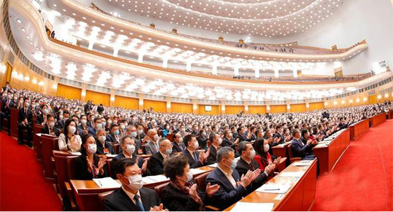 全国政协十三届四次会议在京开幕