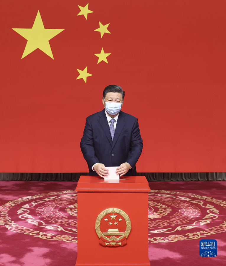 习近平在参加北京市区人大代表换届选举投票时强调<br>不断发展全过程人民民主 加强选举全过程监督<br>李克强栗战书汪洋王沪宁赵乐际韩正王岐山江泽民胡锦涛<br>在各自选区参加投票或委托他人投票