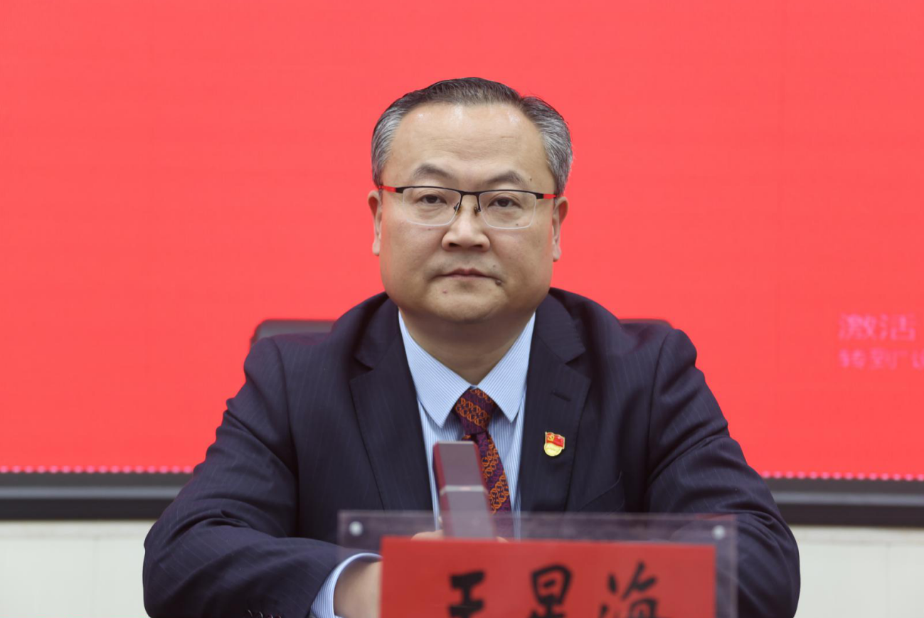 会议由县委常委,县纪委书记,县监委主任王星海主持.