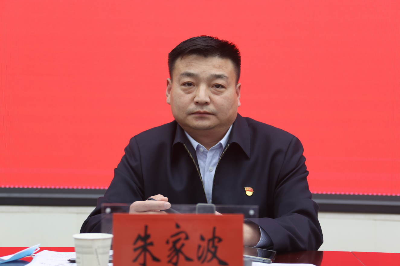 杞县巡视巡察整改工作任务分解暨问题交办会召开