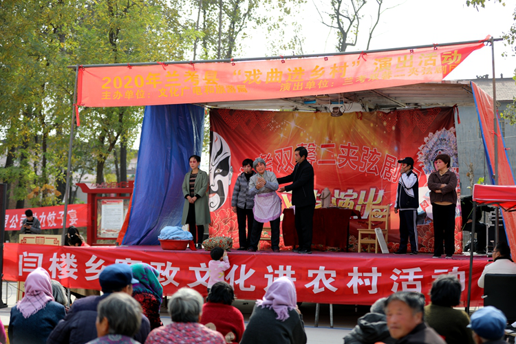 兰考县闫楼乡:开展廉政文化进农村活动