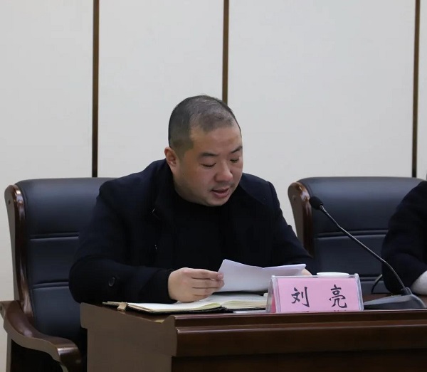 区监委委员刘亮传达了《利欲熏心!