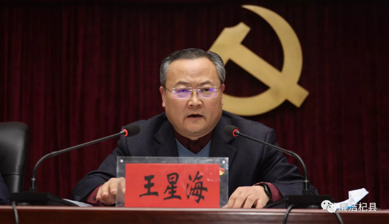 县纪委监委及县委巡察机构中心组扩大理论学习会议召开