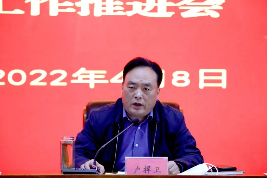 卢捍卫在市纪委监委派驻机构内部监督调研情况反馈暨2022年度专项整治