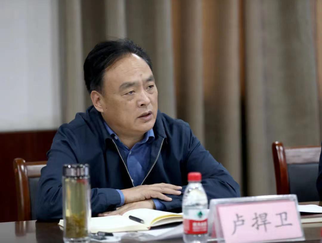 卢捍卫在东南片区安全生产暨环保工作座谈会议上强调牢固树立以人民为