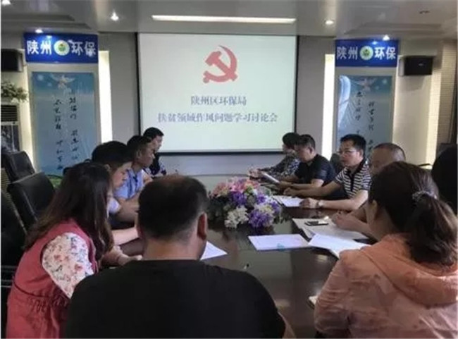 【省纪委监委网站】决战年行动⑧∣ 三招打好“组合拳”