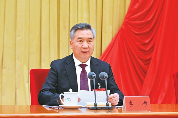 李希在二十届中央纪委二次全会上作工作报告