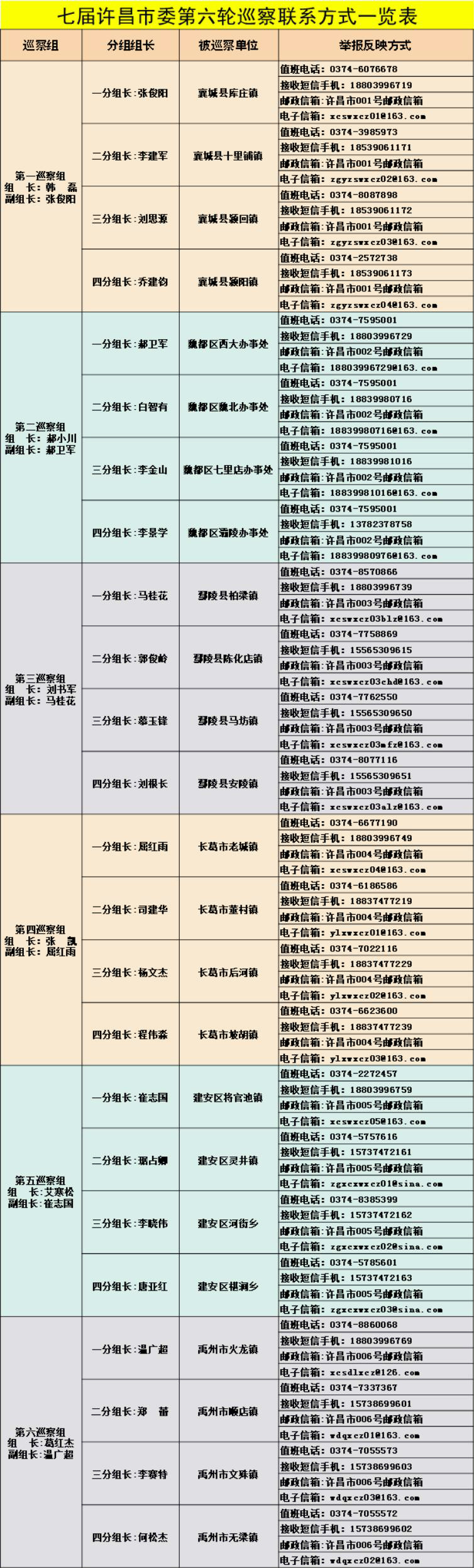 http://xclz.1.xcycwl.cn/jwgldl/Kindedit/attached/image/20180316/20180316114854_4167.jpg