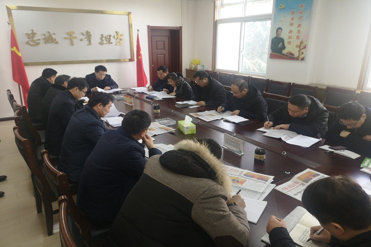 义马市：专题学习十九届中央纪委三次全会精神
