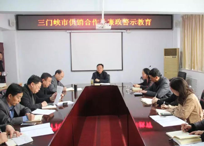 市供销社：开展清明节廉政警示教育活动