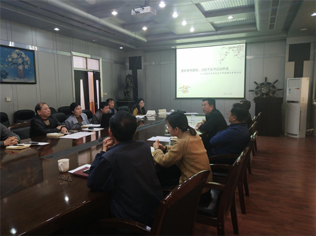 市黄河河务局：开展“传家风、立家规、扬家训” 主题学习活动