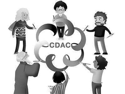 相遇相知 大道融通