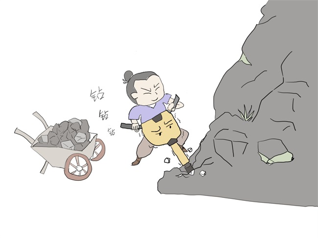 【漫说廉吏】子罕辞玉