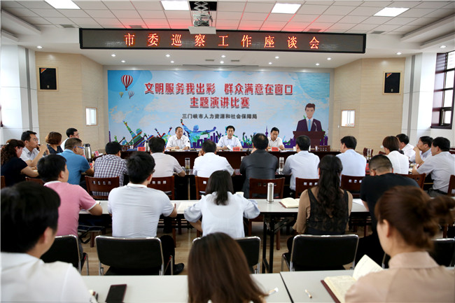 提升政治站位 突出问题导向 奋力把新时代巡察工作推向新高度